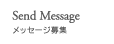 Send Message